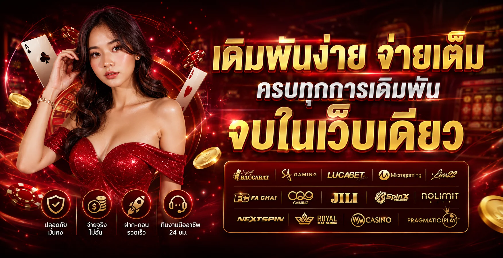 Spin89 เว็บตรงสล็อตออนไลน์ สมัครวันนี้รับเครดิตฟรี