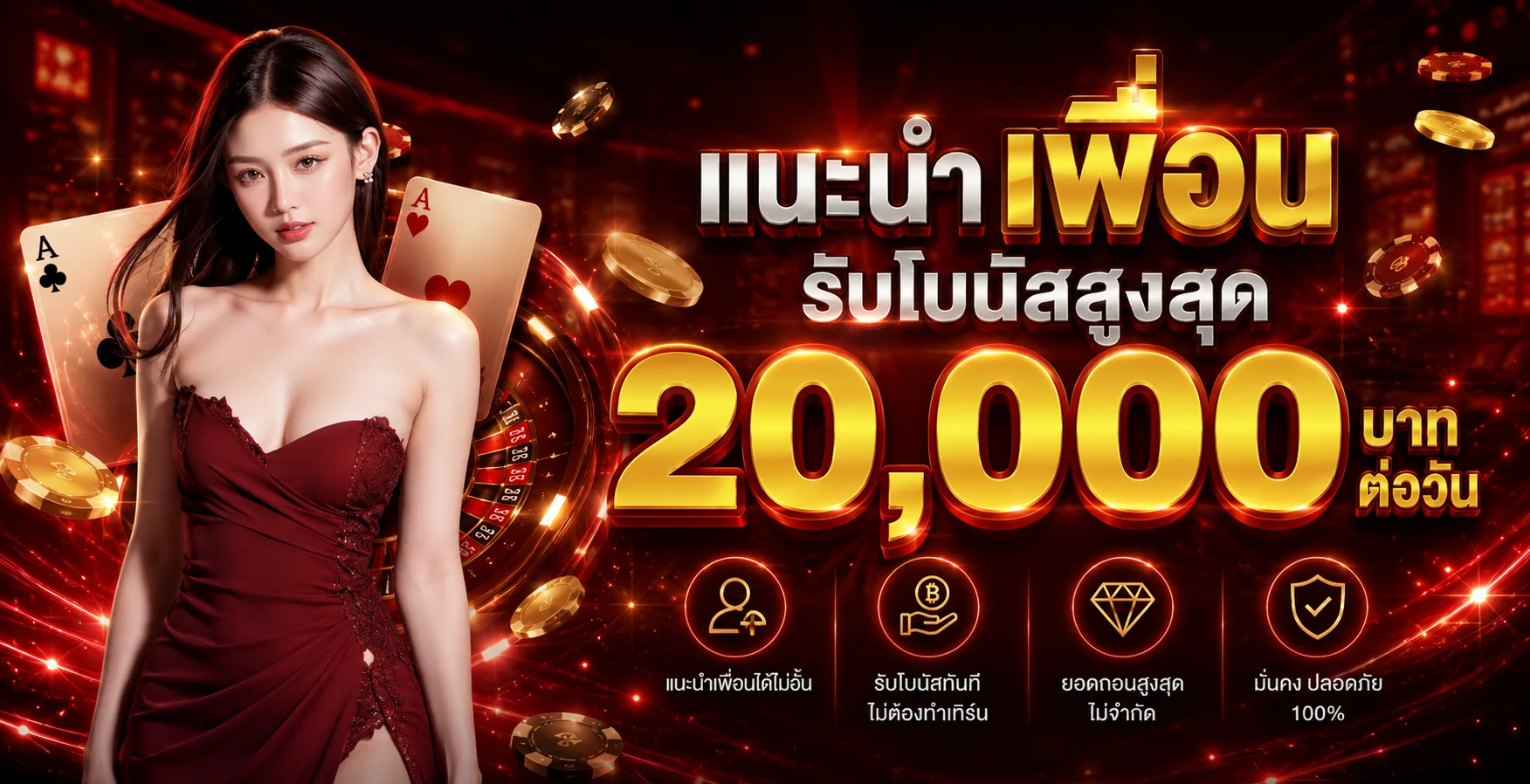 คาสิโนสด Spin89 ถ่ายทอดสดจากสตูดิโอจริงพร้อมดีลเลอร์